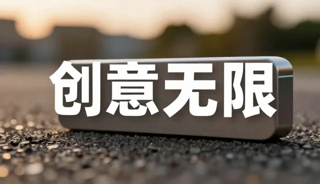 短视频制作如何适应不同应用环境